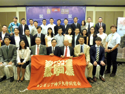 神戸市外国語大学】環境改善プロジェクトinカンボジア ～教員