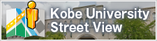 Google Street View of Kobe University