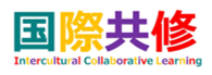 KU International Collaborative Learning