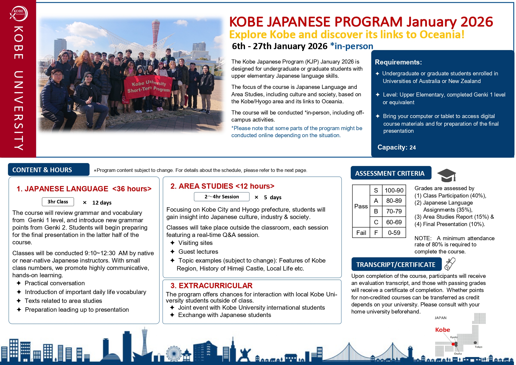 brochure